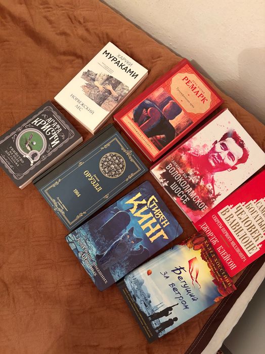 Интересные книги