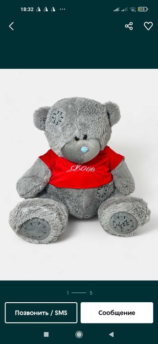 Teddy yumshoq oyinchoqlar "Teddy"Teddi Ayiq Мягкая игрушка