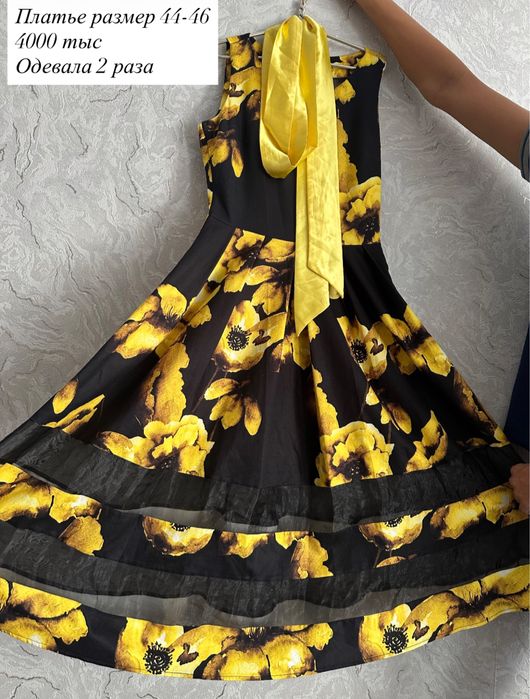 Платье 44-46 размер