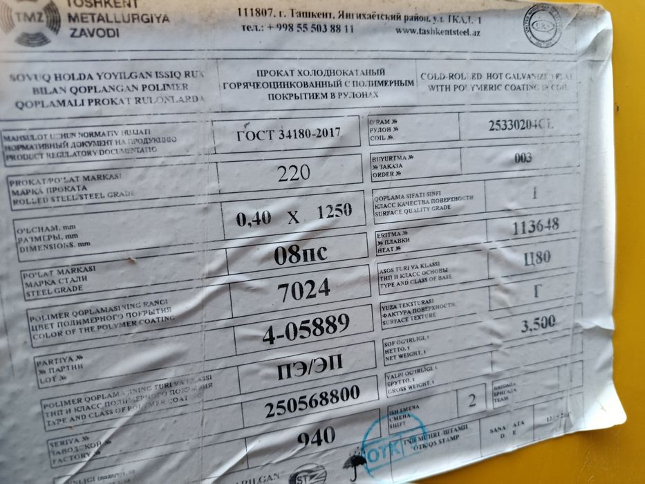 Продается Фудтрак будка