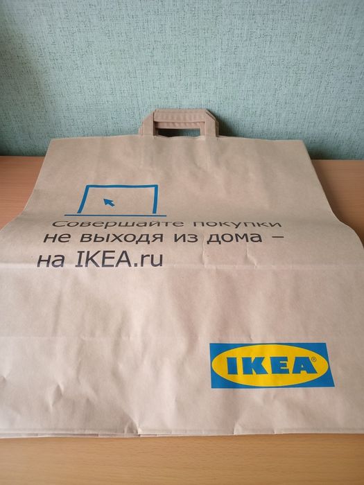 Пакеты бумажные производства ИКЕА