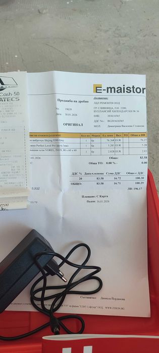 Продавам Акумулаторен Виброчук Shiging 9390 Grey