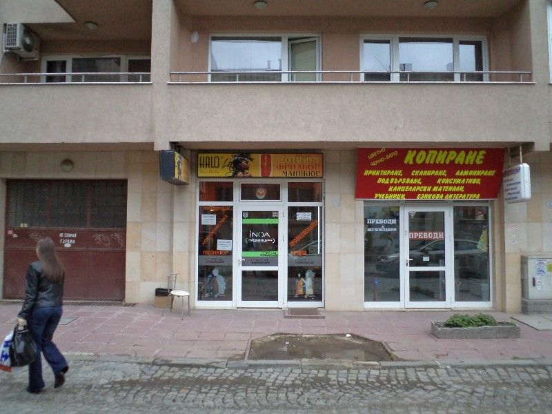 Узаконяване на рекламни табели - 550лв. без електро.