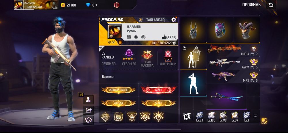 продам с гарант 15к