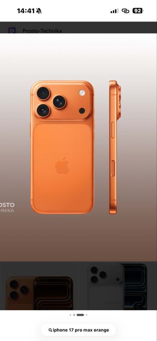Iphone 17 pro max