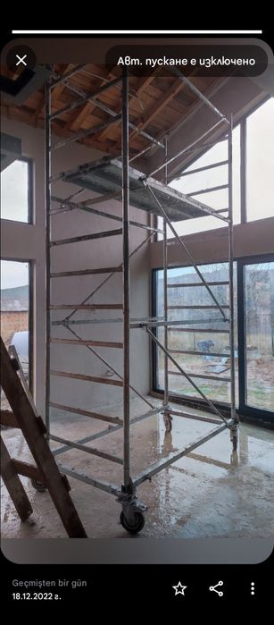 Турбозолна мазилка