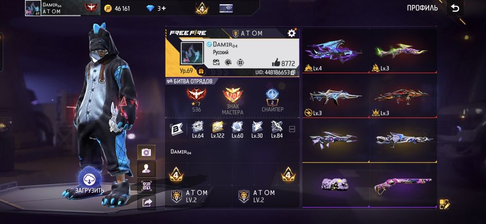 Фри фаер аккаунт