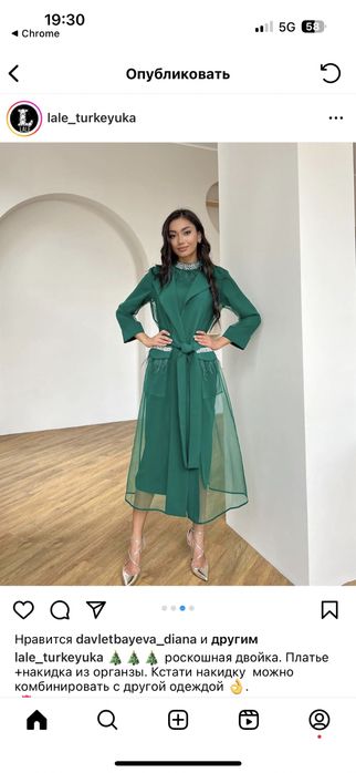 Продаю отличное платье на корпоратив