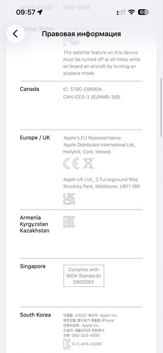 продам Iphone 16 EAC 256gb почти новый