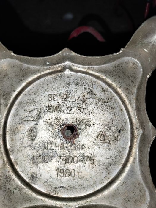 Электрический самовар советский