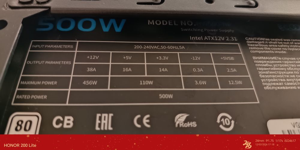 Системный блок core I3 6100