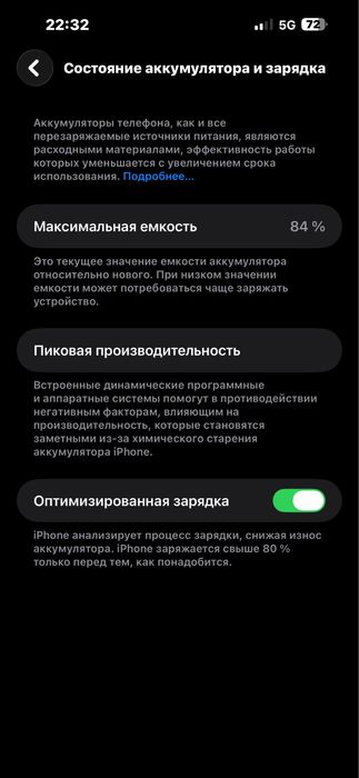 Iphone 14 Pro Max 256 GB