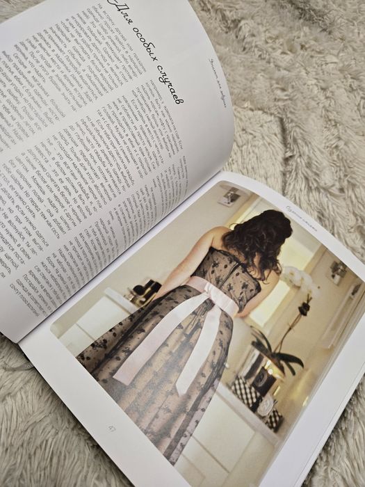 Книга Искусство быть леди