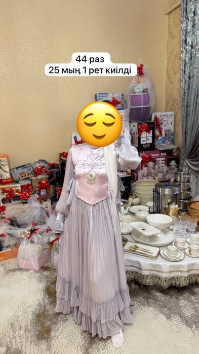 Мына көйлектен сатылады