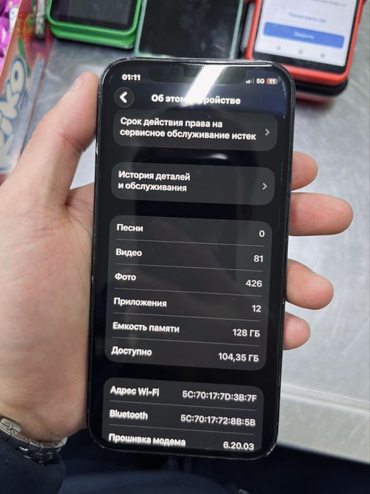 iPhone 12 pro 128гб 76%