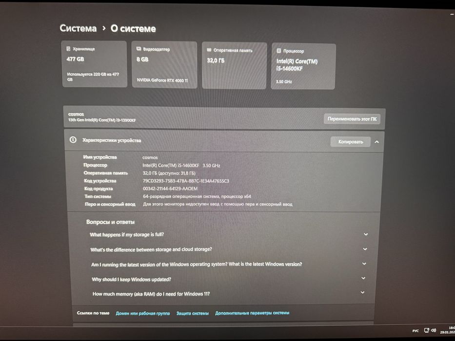Intel i5 14600 kf  msi4060 ti готовая фулл сбора