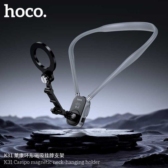 Hoco K31 Campo Магнитный Шейный Держатель для neck-hanging iPhone 17