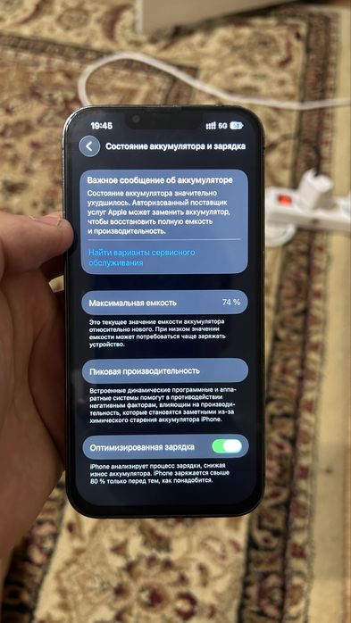 Айфон 13 про 256гб