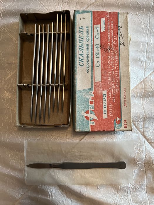 Продам скальпель