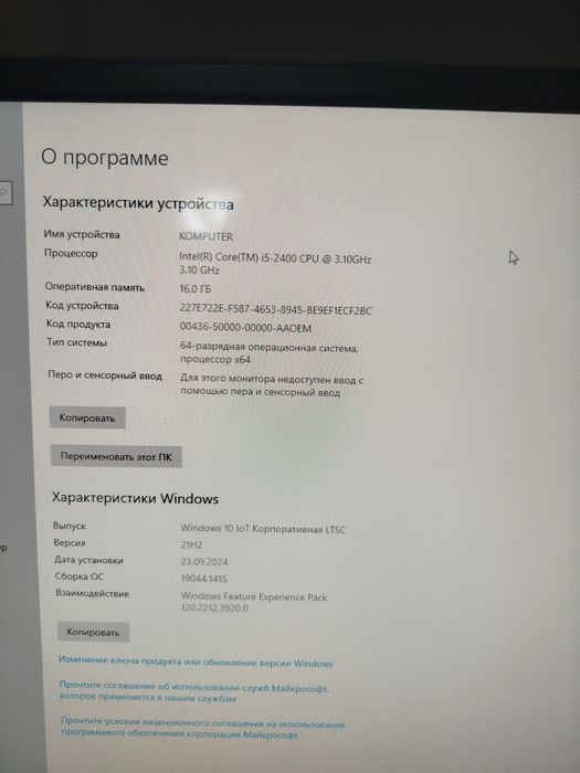 Kompyuter komplekt srochni sotiladi