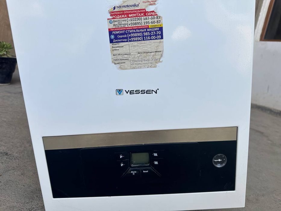 Продам котёл состояние хорошее