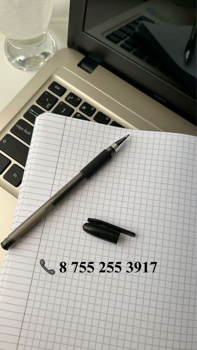 Отчеты по практике, курсовые и дипломные работы