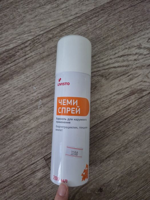 Чемиспрей после кастрации котов