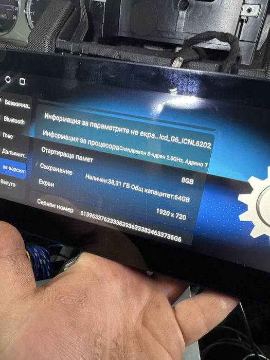 Android за Mercedes GLK X204 8GB