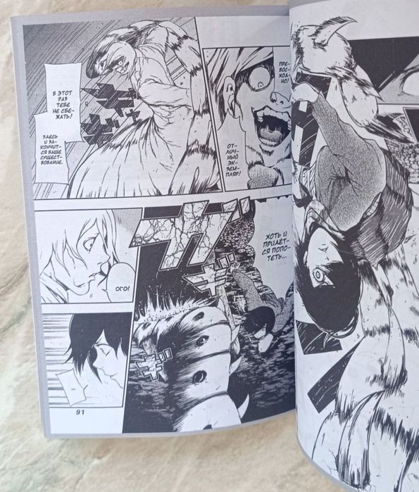 Токийский Гуль манга