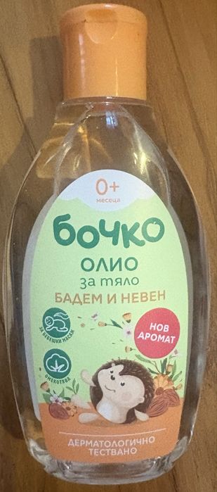 Бебешка козметика