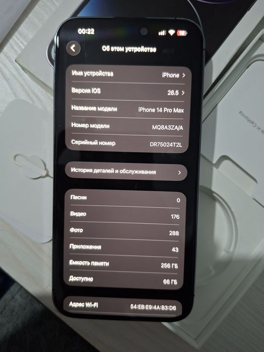 Iphone 14 Pro max 256Gb dual Sim