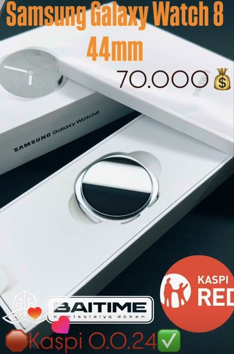 Samsung watch 8/Самсунг ватч 8