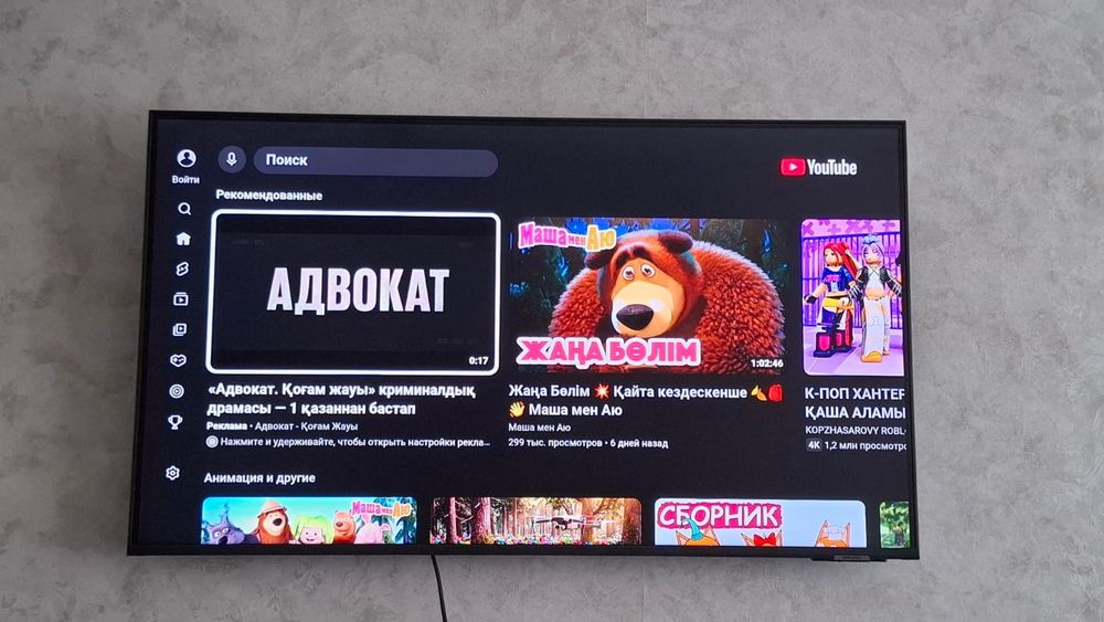продам телевизор смарт 43 диоганаль