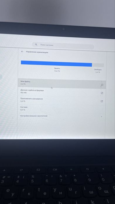 Ноутбук ThinkPad 13 Celeron