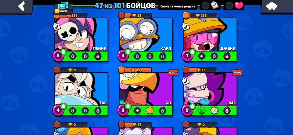 Продам аккаунт бравл старс