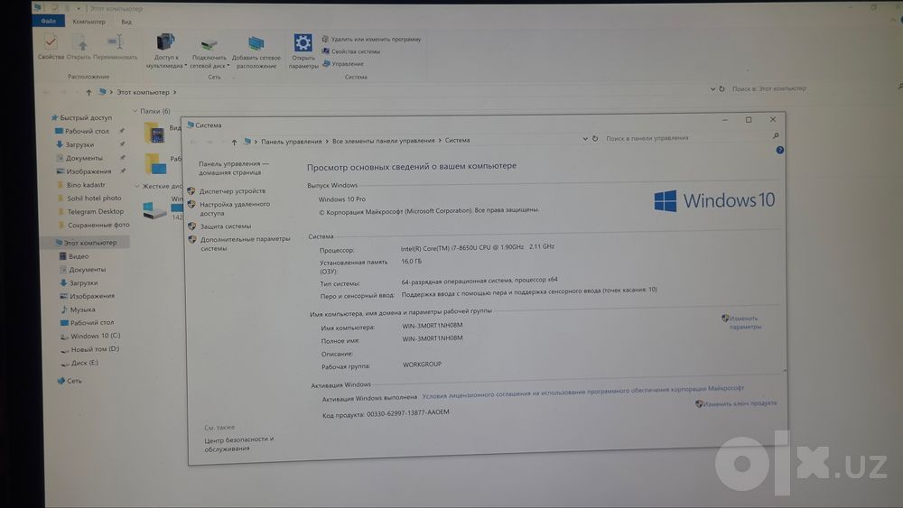 Microsoft surface book 2