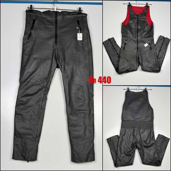 Кожени Панталони за Мотоциклети – Мото Панталон Втора Употреба