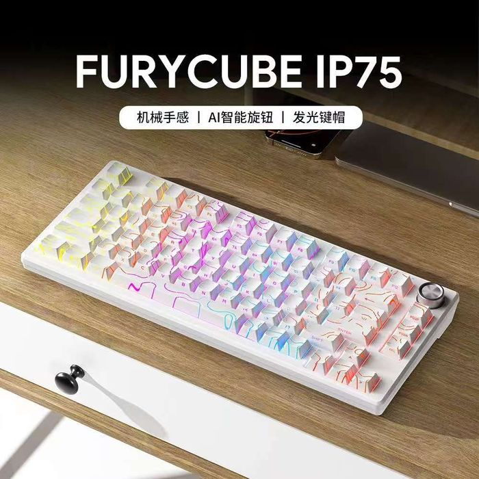 Проводная клавиатура FURYCUBR IP75 (мембранная)