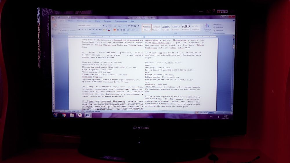 Телевизор/Монитор Samsung