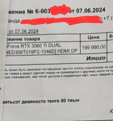 Видеокарта RTX 3060 ti 8gb