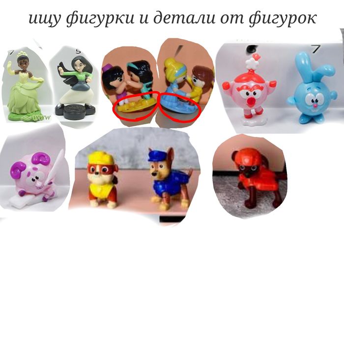 Фигурки киндер (продажа или обмен)
