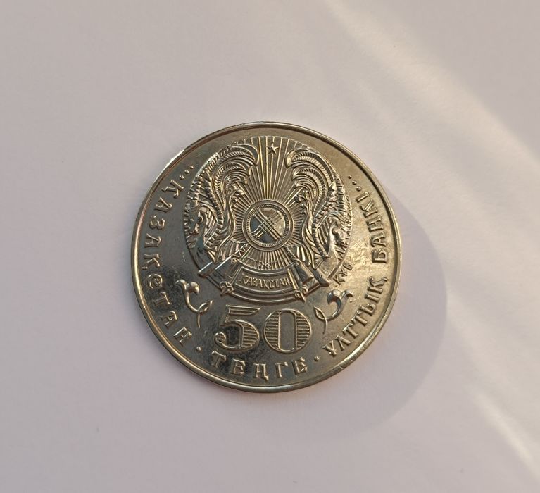 Продам нейзильберовую монету