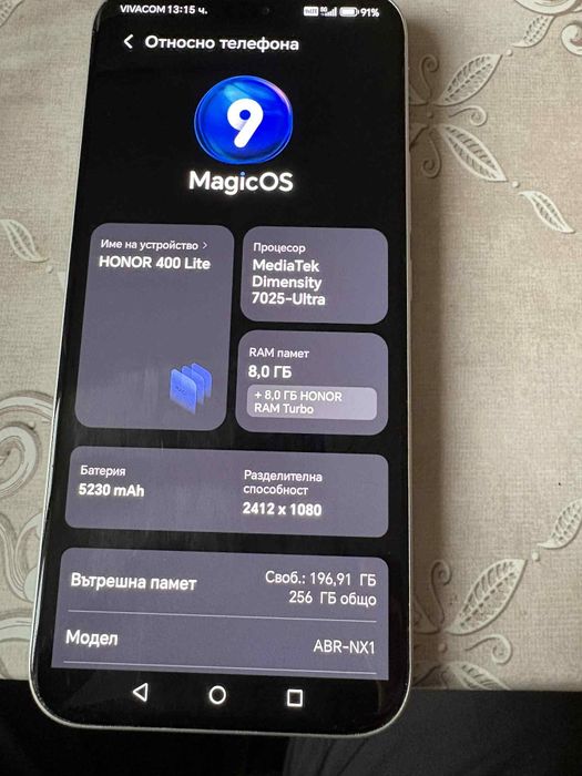 Honor 400 lite може и бартер