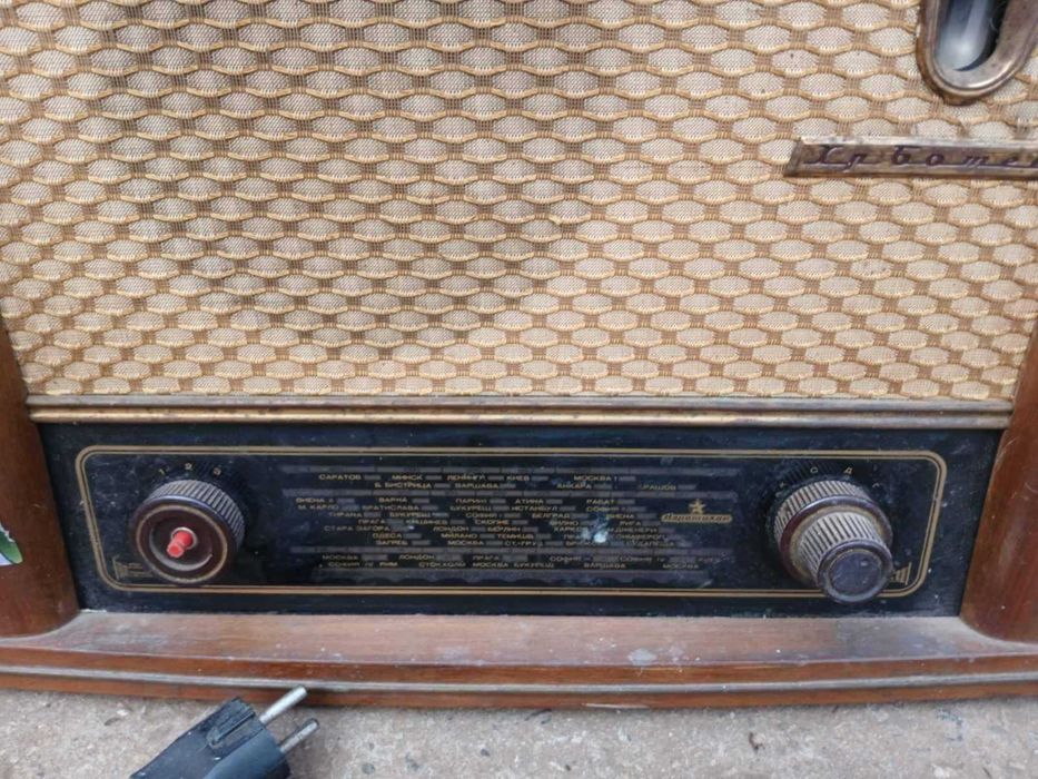 Радио Христо Ботев