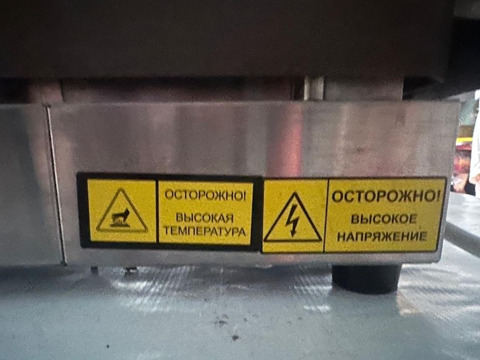 Продам грильницу