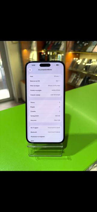 Iphone 14 Pro Max - 256GB /82%/