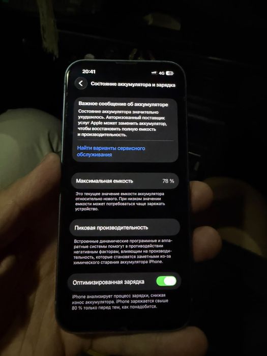 Iphone 14 128gb