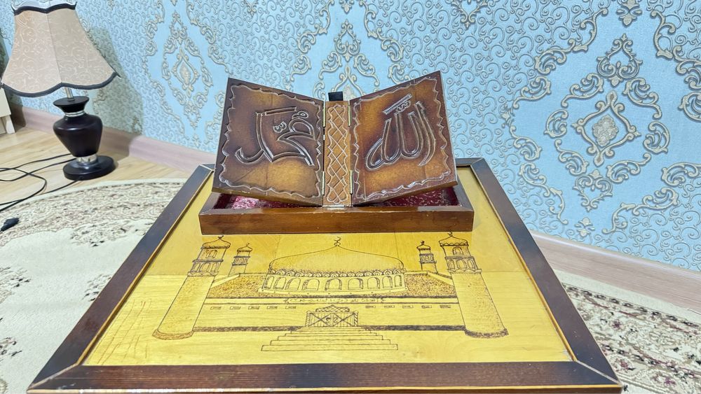 Құран кітап қоюға арналған аласа стол