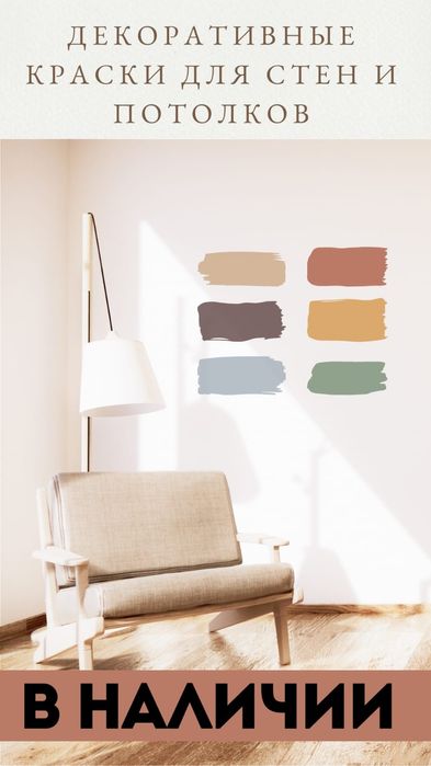 Ремонт под ключ от и до