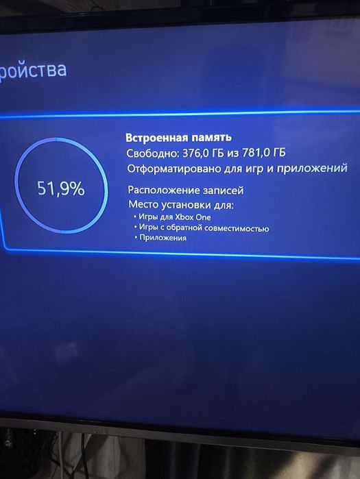Продам Xbox в отличном состоянии